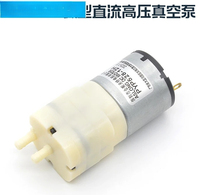 ASLONG PYP528-12H Micro DC Silent Vacuum Small Pump Aspiration and Extraction Medical Air Pump 12V