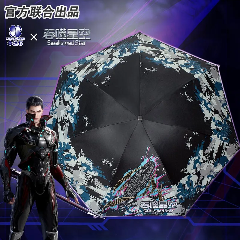 

Swallowed Star Luo Feng Umbrella Anime Manga Role New Trendy Action Figure Gift