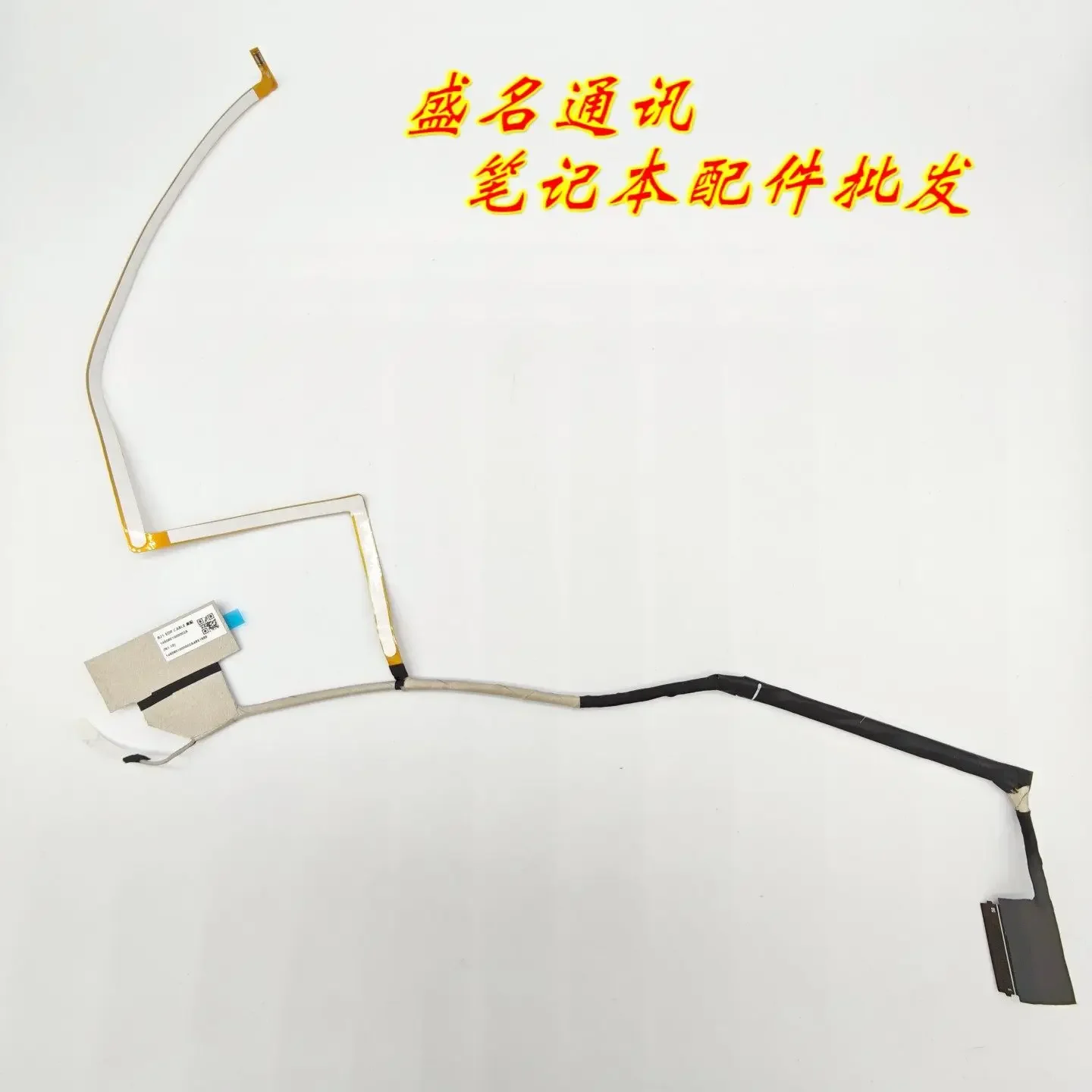 Replacement Laptop Display Cable for Xiaomi N6100 Redmi G Pro 2024 1450601000002A Compatible with Gaming Laptops Screen Flex