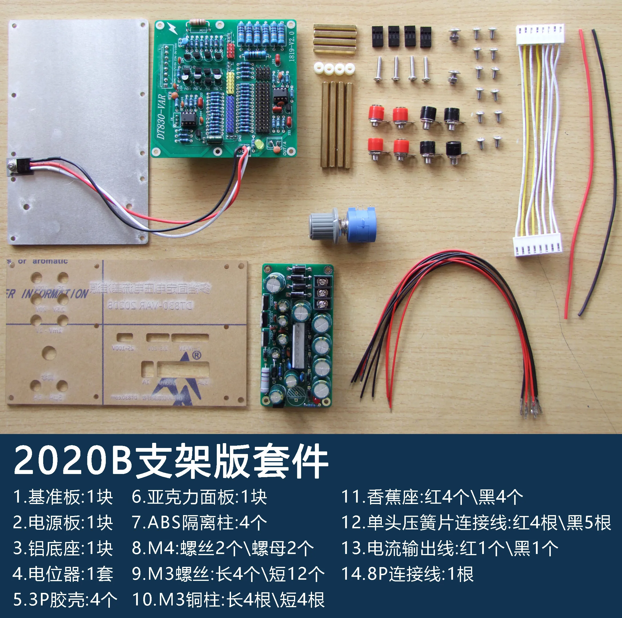 Multimeter Calibrator Multistage Voltage and Current Reference Source_ Standard Source