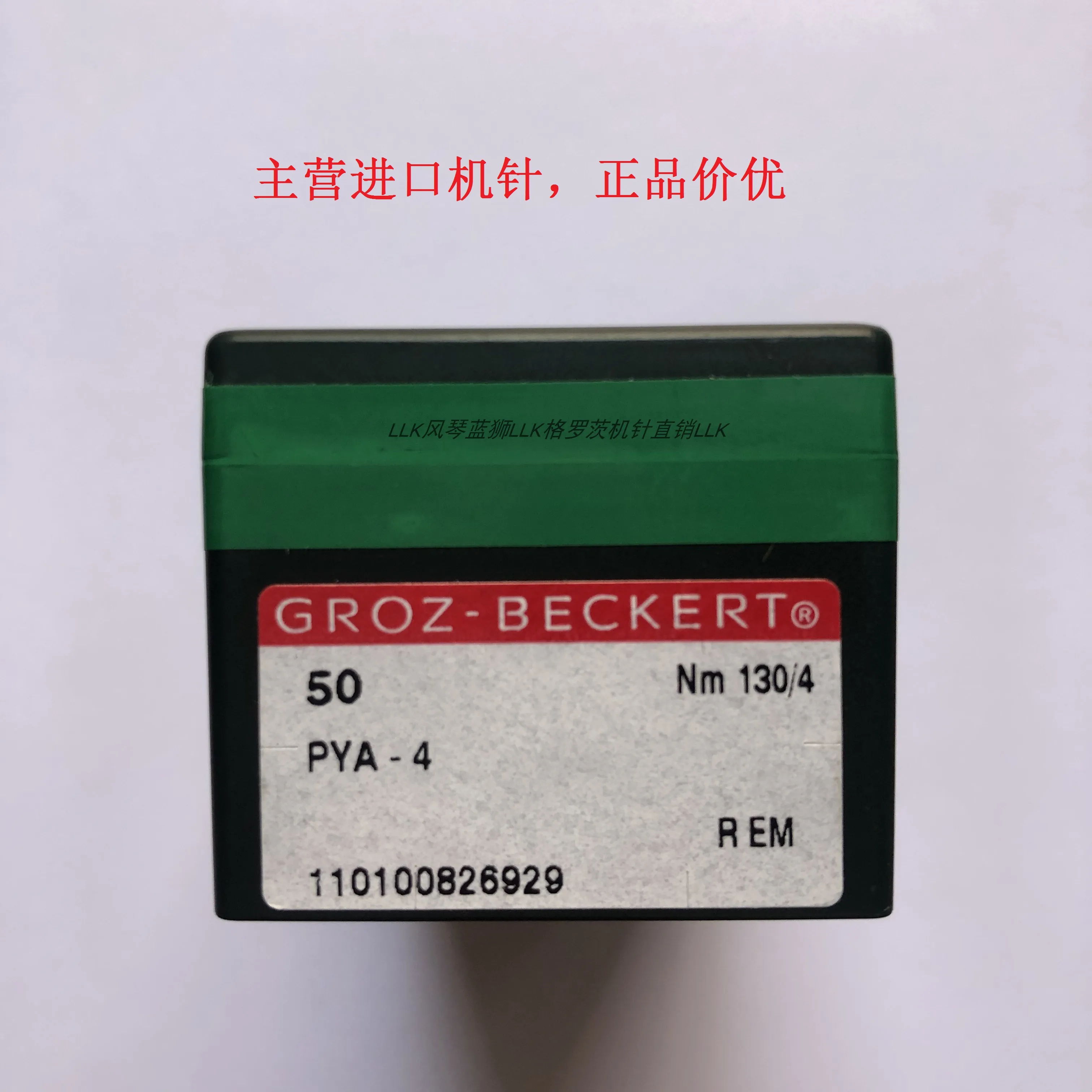 Groz-beckert Pya-4 Sewing Machine Needles German Original Linking Pin 110 130 150 Linking Pin 16 Pin 10 Pin 12 Pin