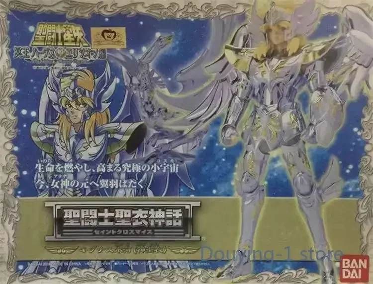 

Stock BANDAI Saint Clothes Myth Sacred Swan Glacier Color Spot Animation Hand Figure Collection Model ToyAction Figur