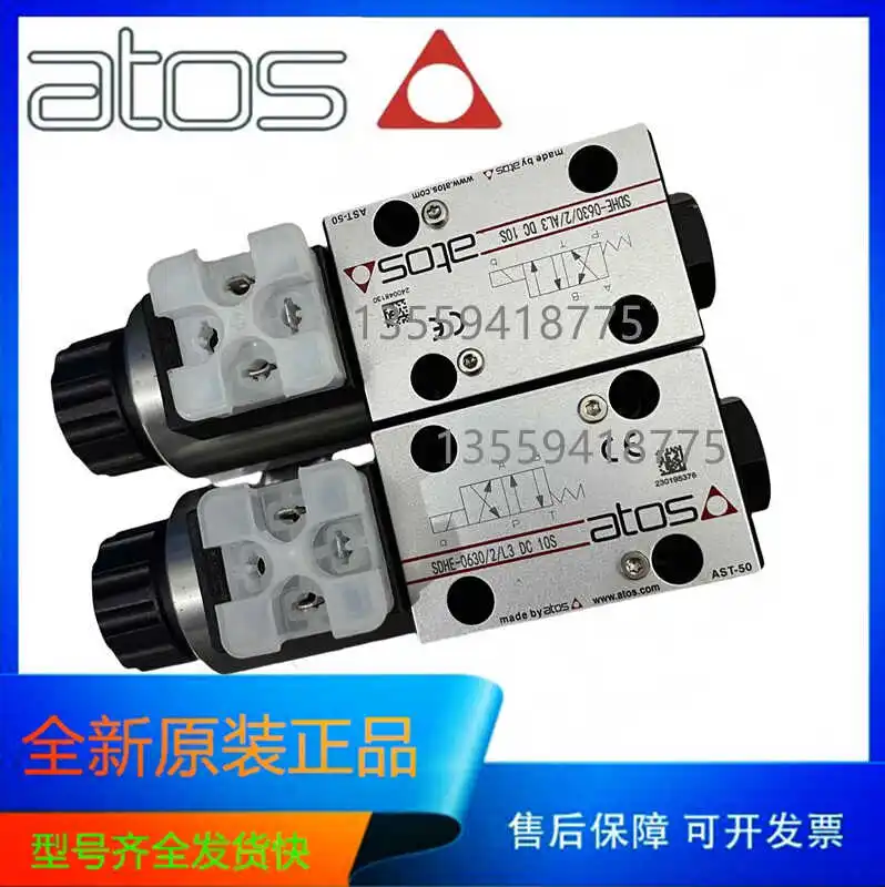 2025 Atos Atos SDHE…