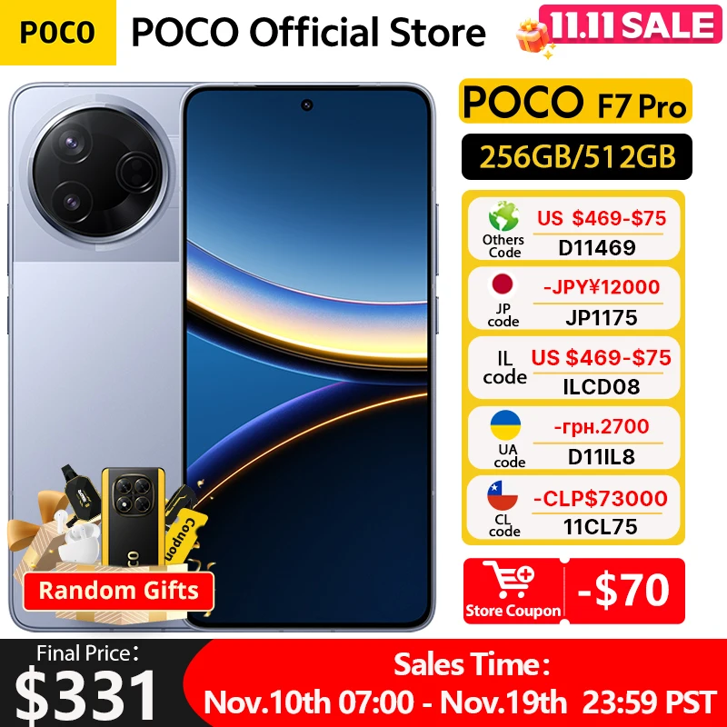 【Брендовая +】Глобальная версия