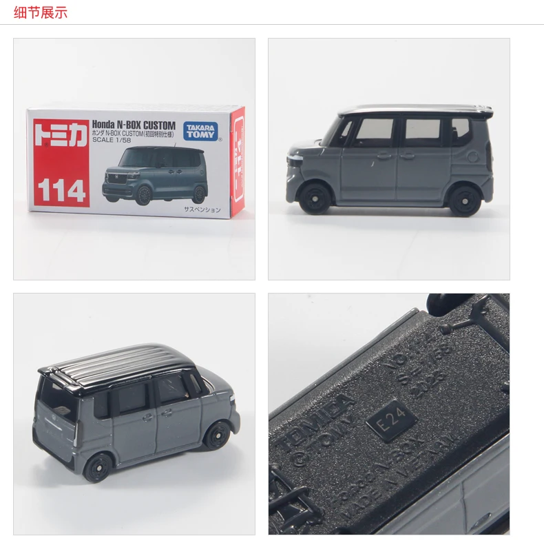 Takara Tomy Tomy N-BOX NO.114Honda โมเดลมอเตอร์รถยนต์ที่กำหนดเองขนาด1/58มินิโลหะผสมหล่อโมเดลรถยนต์ของเล่นเด็ก