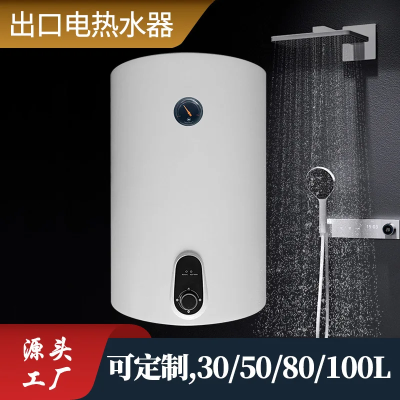 

Вертикальный накопитель воды, бытовой электрический водонагреватель с одной ручкой, 30-100 л