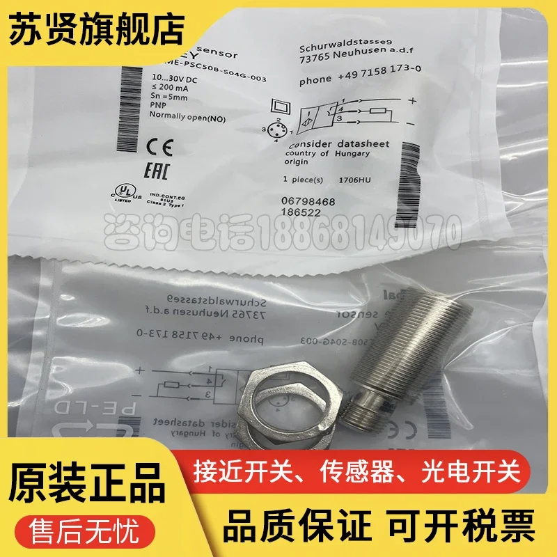 

BES00F7 BES M30ME-POC15B-S04G-003 brand is ZCHSHE