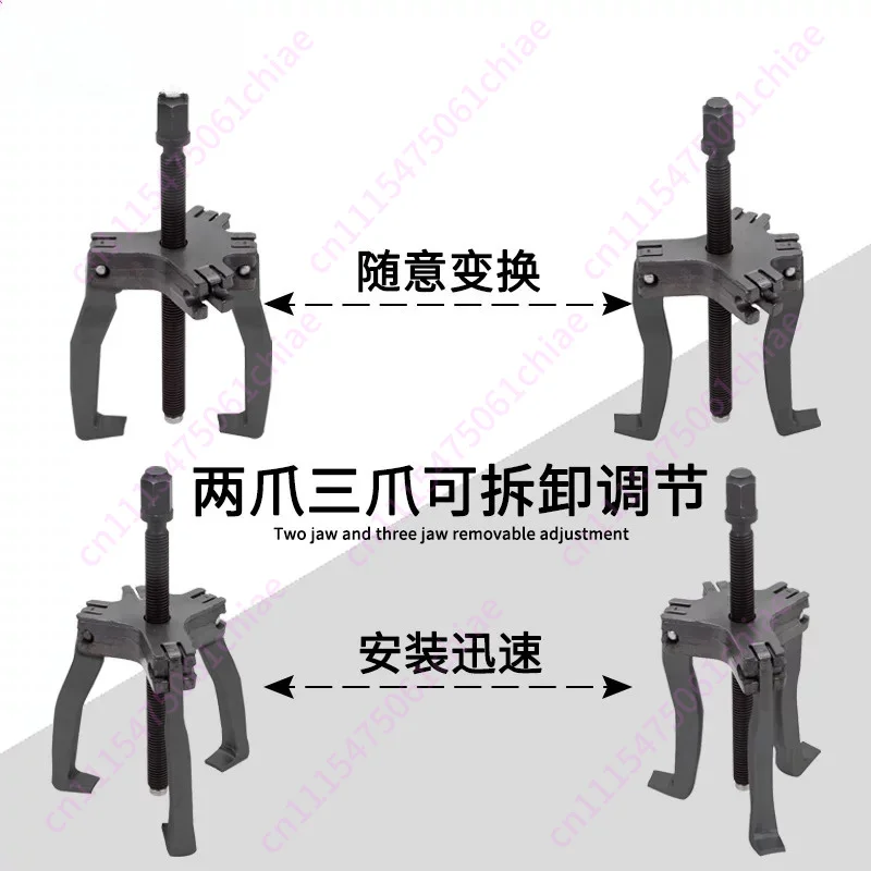 Ratchet Puller Remover Adjustable Removal and Installation Two Claws Three Claws Chrome Aluminum Steel Puller Removal Tool