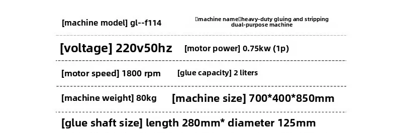 Drawing machine electric speed regulation leather drawing bot manipulation glue machine PU leather strip pull shoulder strap