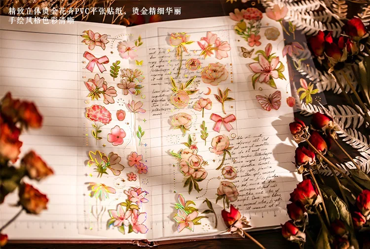 3 Sheets/pack PVC Stickers Flowers Courtyard Lily Leaf Fern Lovely Colorful Gilding DIY Hand Book Sticker for Girls Kawaii Gift