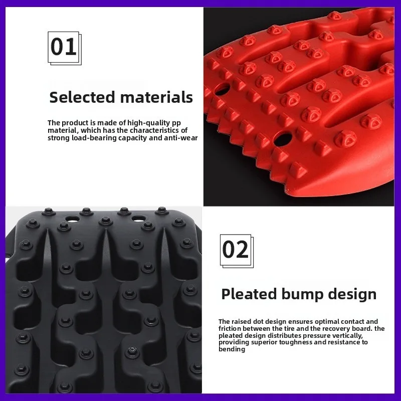 Car Off-road Escape Board Sand Self-driving Car Snow Escape Self-rescue Artifact Sand Flushing Escape