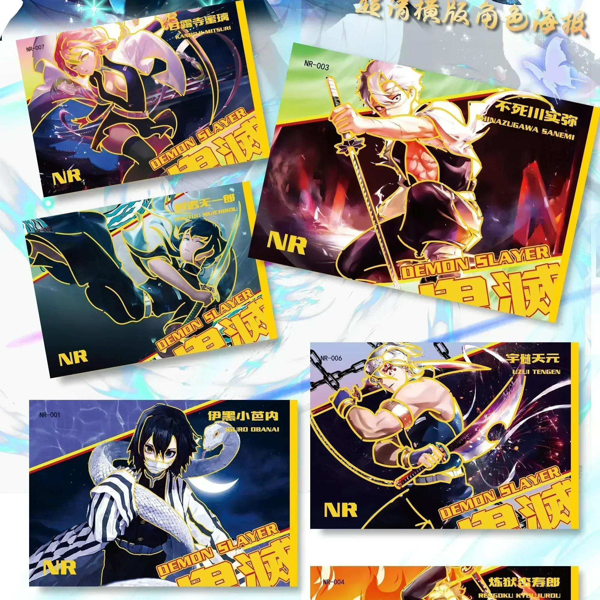 Demon Slayer Card Old Dream Chapter Unrivaled in Splendor Rare Dream Wedding Card Rose Love BP Card Anime Collection Cards