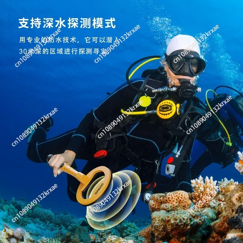 Handheld 3-in-1 Metal Detector Outdoor Treasure Hunting Pulse Waterproof Charging Gold Detector