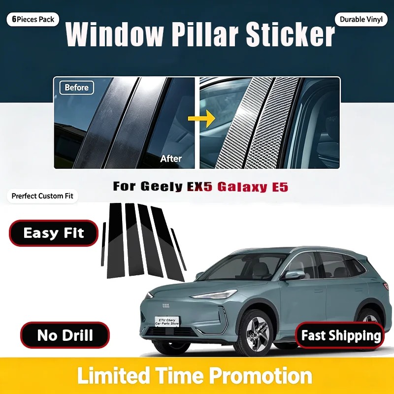 adesivo-protetor-para-o-pilar-b-do-carro-geely-ex5-galaxy-e5-faixa-decorativa-antirrisco-para-espelho-acessorios-exteriores