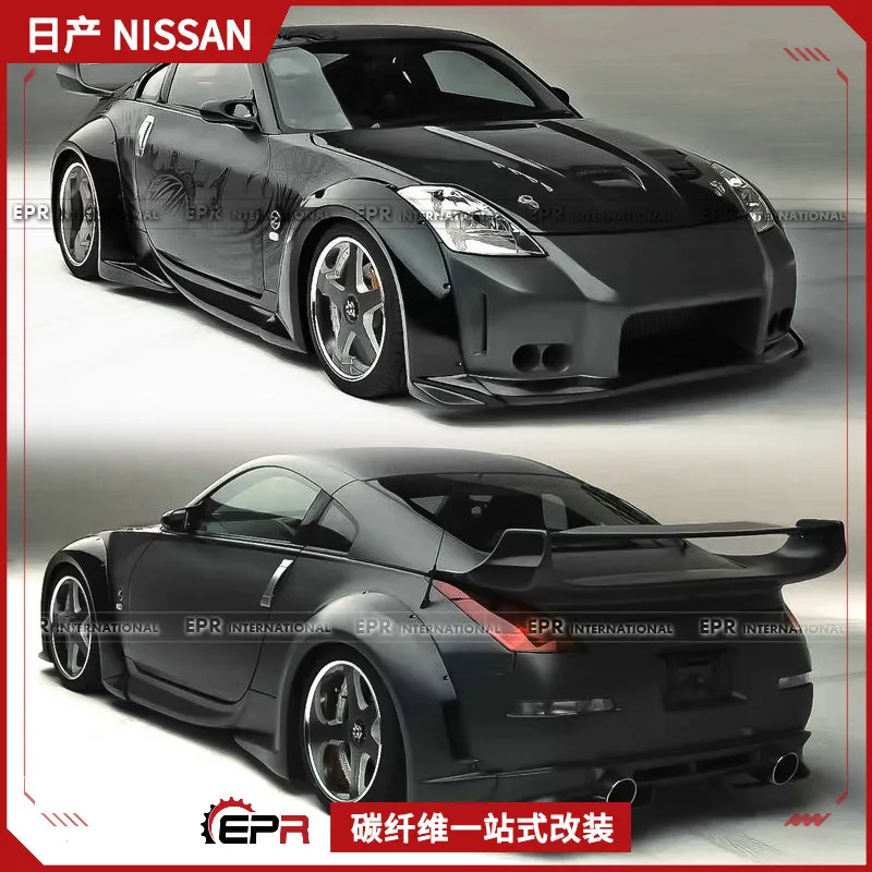 

Подходит для Nissan 350Z, смоляное волокно VS, передняя планка, задняя планка, широкий кузов, колесо, брови, боковая юбка, модифицированный большой объем