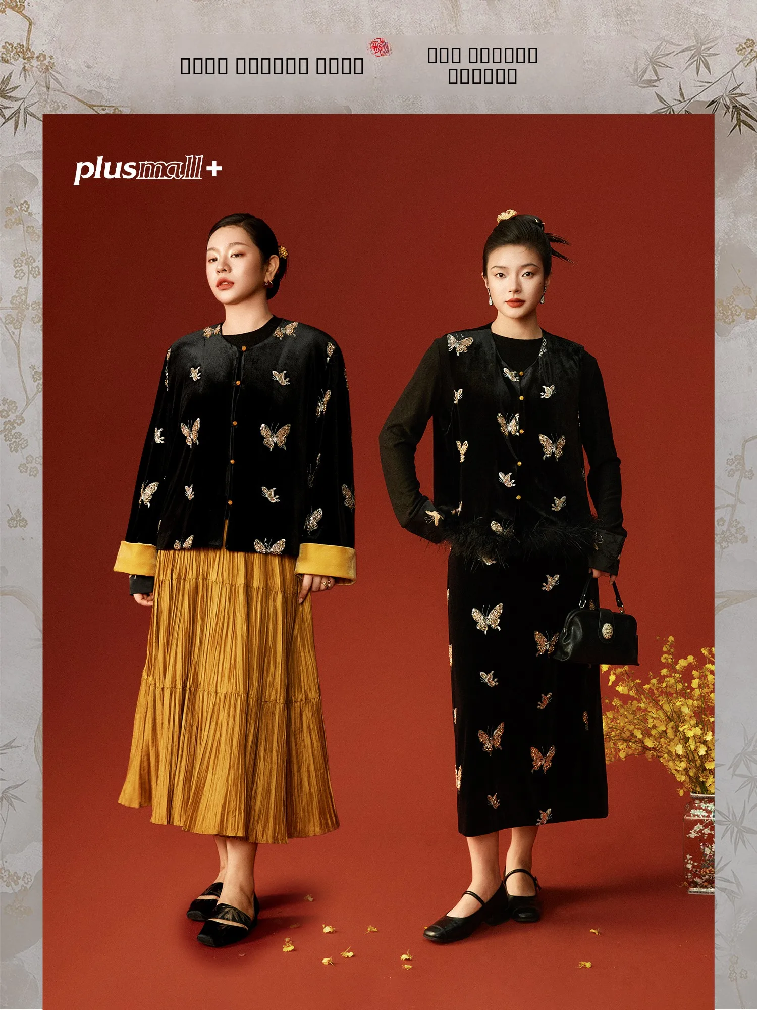 

Комплект Plusmall: Вышитый топ-жилет и юбка, осенняя коллекция, тонкий, стандартный крой, женский, больших размеров, модный наряд