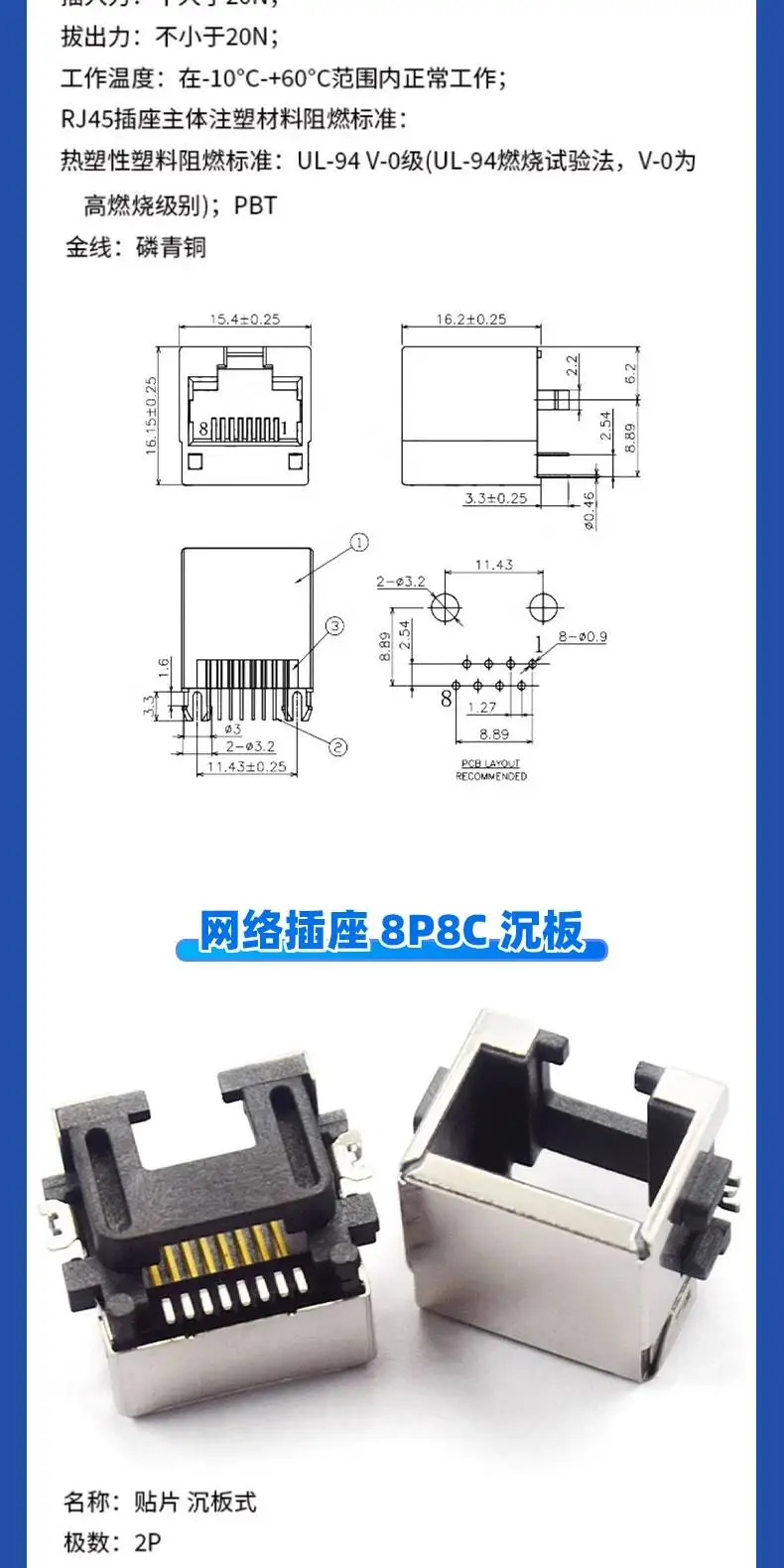 1-2-5 Stück RJ45 90 5631 1X2 8P8C RJ59 RJ49 Netzwerkbuchse Schnittstellenstecker Buchse 8P8C Vertikal geschirmt Kupfergehäuse – Detail 11