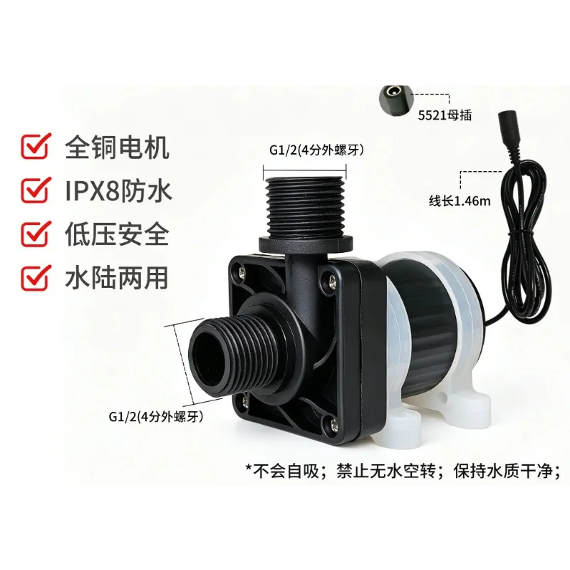 for 12V 24V DC Brushless Submersible Pump Head Massager Shower Booster High Lift