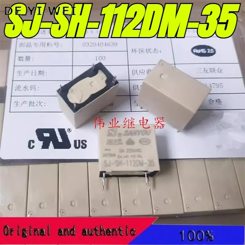 (العلامة التجارية الجديدة الأصلية) 1 قطعة/الوحدة 100% مرحل أصلي أصلي: SJ-SH-112DM-35 4 دبابيس 5A 12 فولت