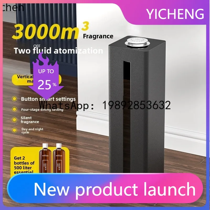 S7  Aromatherapy Machine Diffuser Fragrance Machine Hotel Lobby Automatic Timing Fragrance Machine