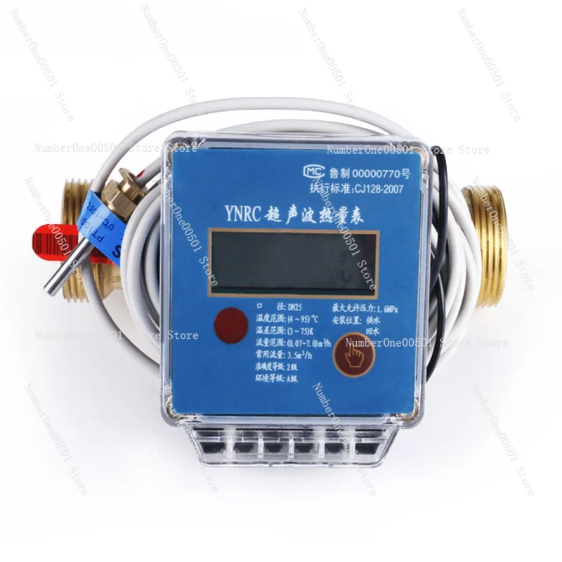 DN25 Ultrasonic Heat Meter DN15 Household Heat Meter Central Air Conditioning Flow Meter High Precision for Heating