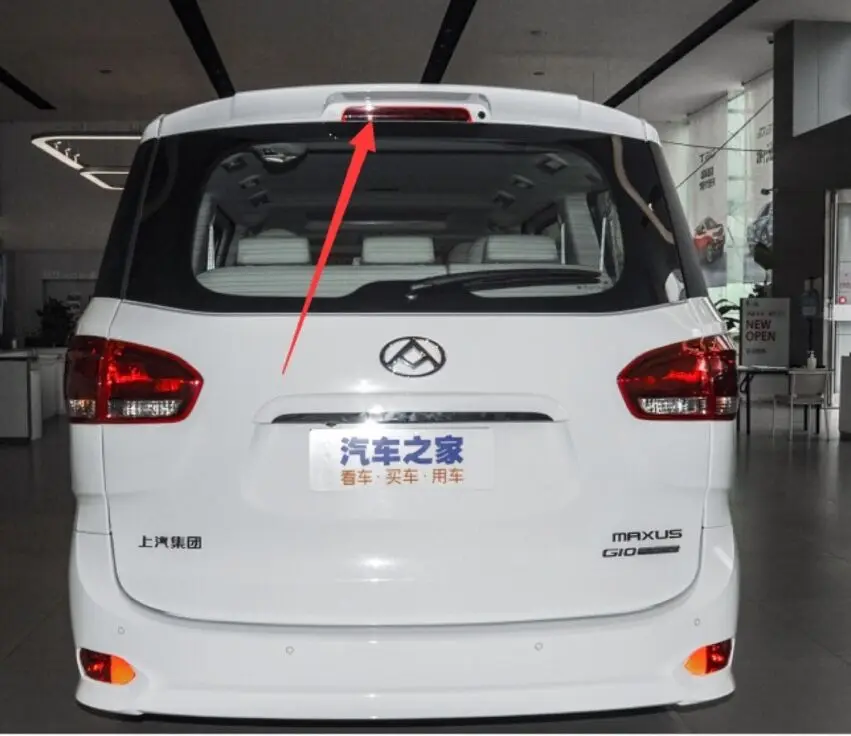 

Auto parts High quality high-position brake light For SAIC Maxus G10