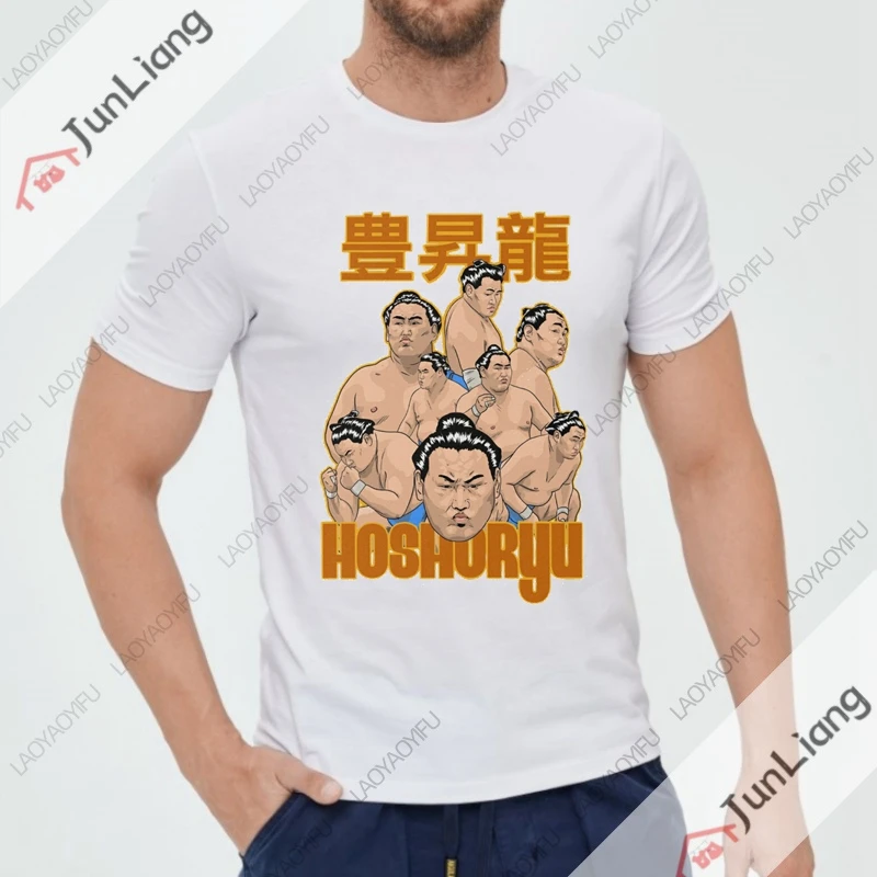 Ura Japanese Sumo Wrestler Short Sleeve Tee Essential Men\'s Shirts Y2k Oversized T-shirt Mens Clothes Streetwear Manga Clothing