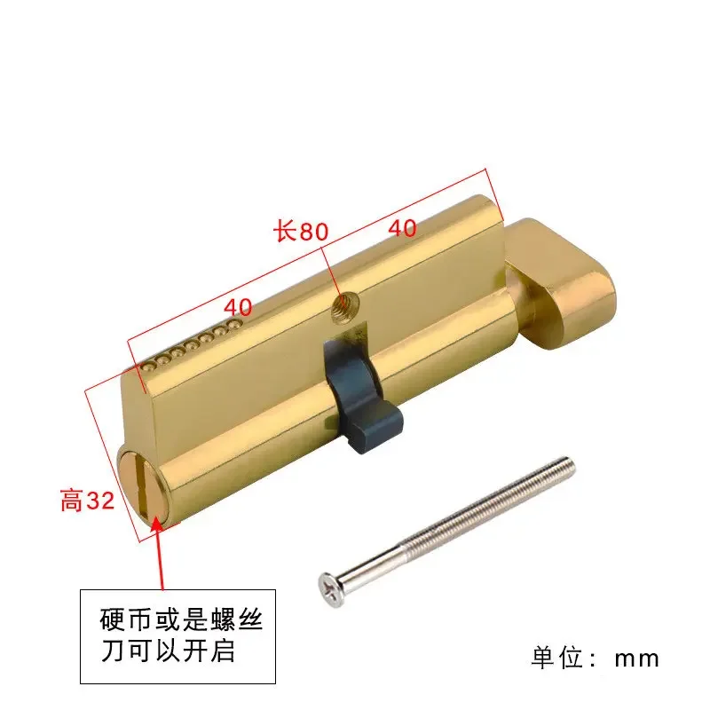 Indoor Solid Wood Door Brass Keyless Lock Core Bathroom Door Handle Lock Cylinder Kitchen Hardware Furniture Accessories