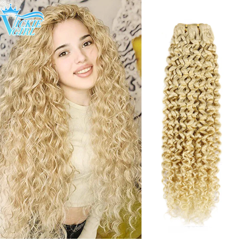 Blonde Kinky Curly Human Hair Weft Bundles Ombre Brazilian 100% Human Hair Weave Extensions Light Honey Blonde 100g