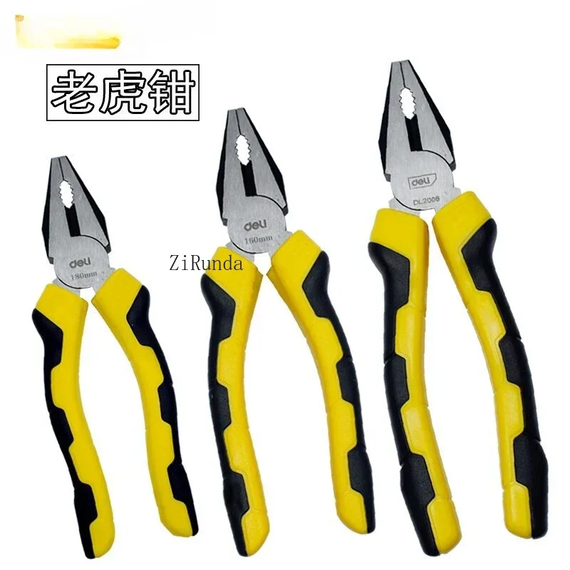 ~ Alicate de fio multifuncional, torno de 8 polegadas, aço de alto carbono, alicate de ponta oblíqua, alicate doméstico