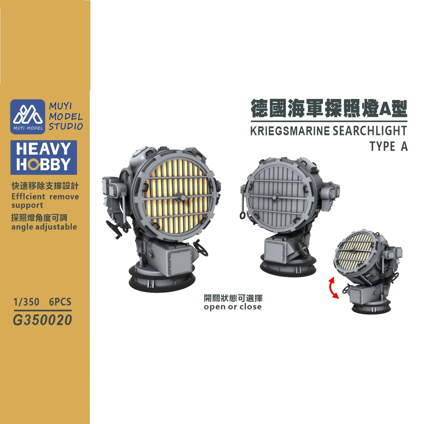 MUYI MODEL STUDIO 1/350 G350020 KRIEGSMARINE SEARCHLIGHT TYPE A 3Dプリントキット