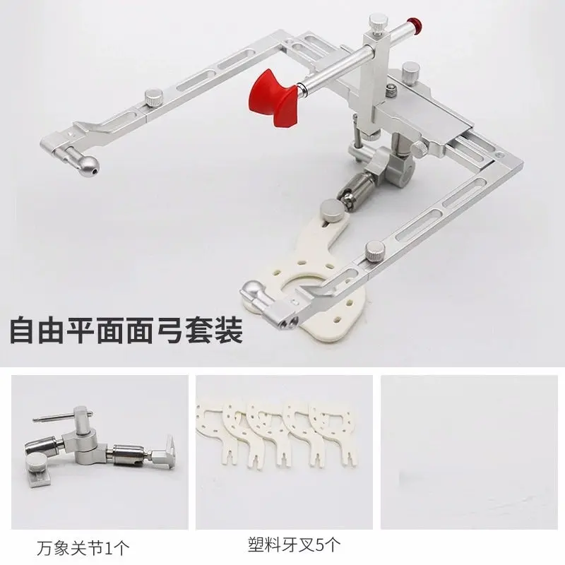 Adjustable Jaw Frame, Facial Arch Transfer Table, Pan-tilt, Universal Joint Magnetic Base