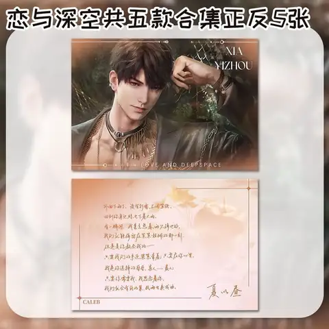 Love and Deepspace 2nd Anniversary Commemorative Gift Photo Cards Qin Che Qi Yu Xavier Zayne Caleb 2026 Handwritten Postcard