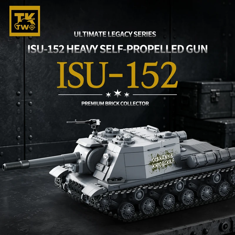 1305PCS MOC Military WWII SU-series ISU-152 HEAVY SELF-PROPELLED GUN Tank Building Blocks for Puzzle Assembly as a Birthday Gift