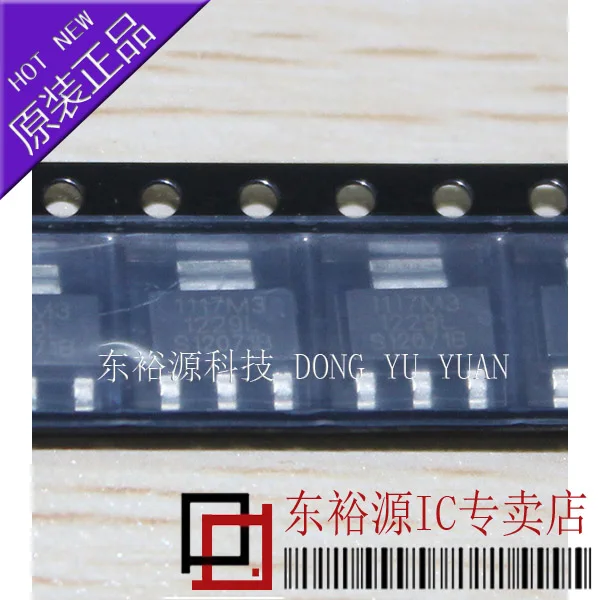SPX1117M3-L/TR SPX1117M3 1117M3     10PCS
