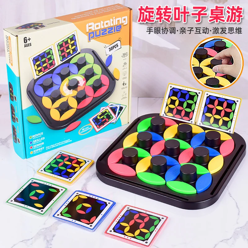 

2024 Rotating Leaf Chess Logic Thinking Board Game Toy Parent Child Interactive Card Puzzle Toys Children's Birthday Gifts