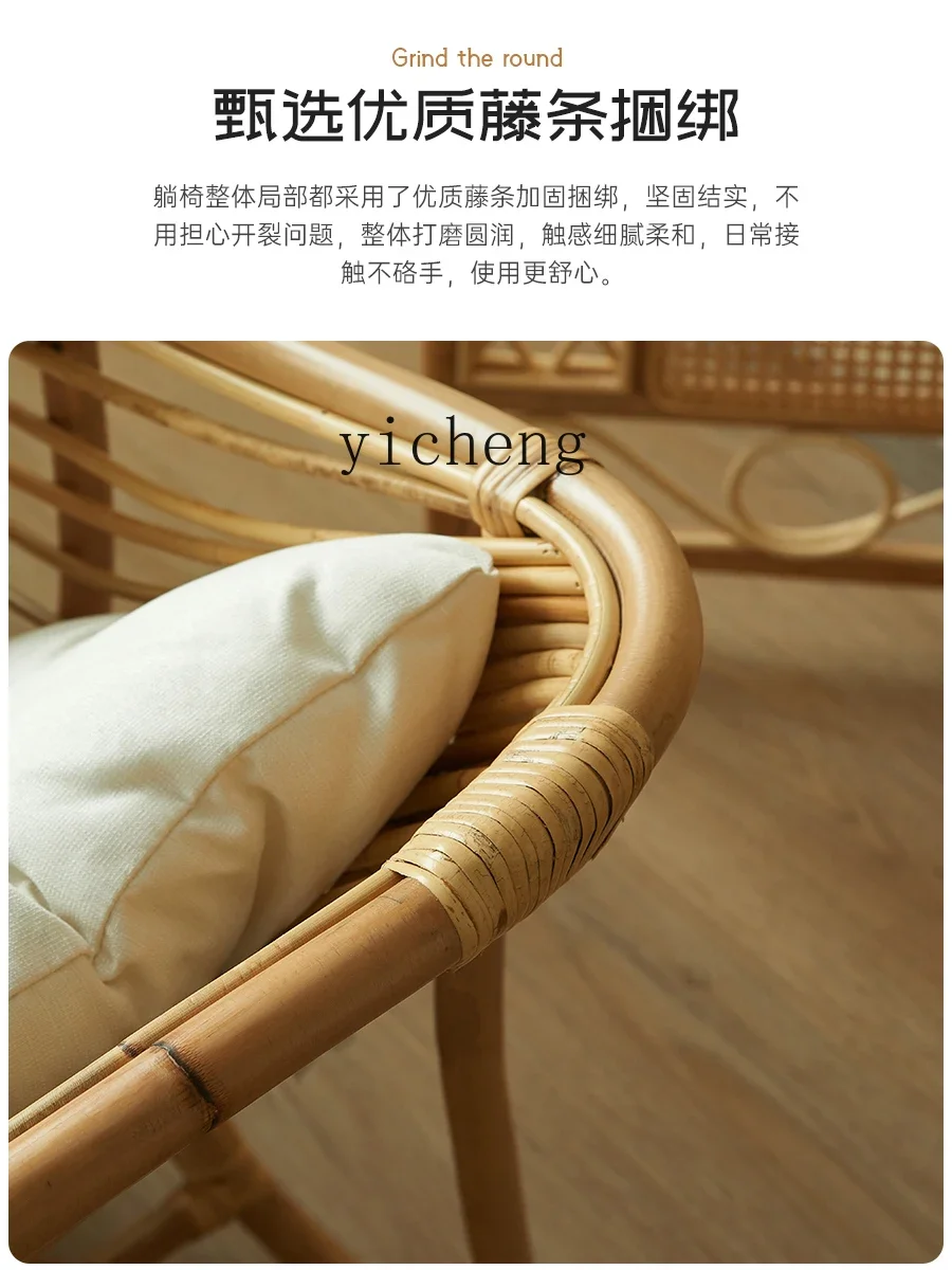 DSA  Nordic retro recliner natural home lazy comfortable leisure balcony rattan chair simple small apartment