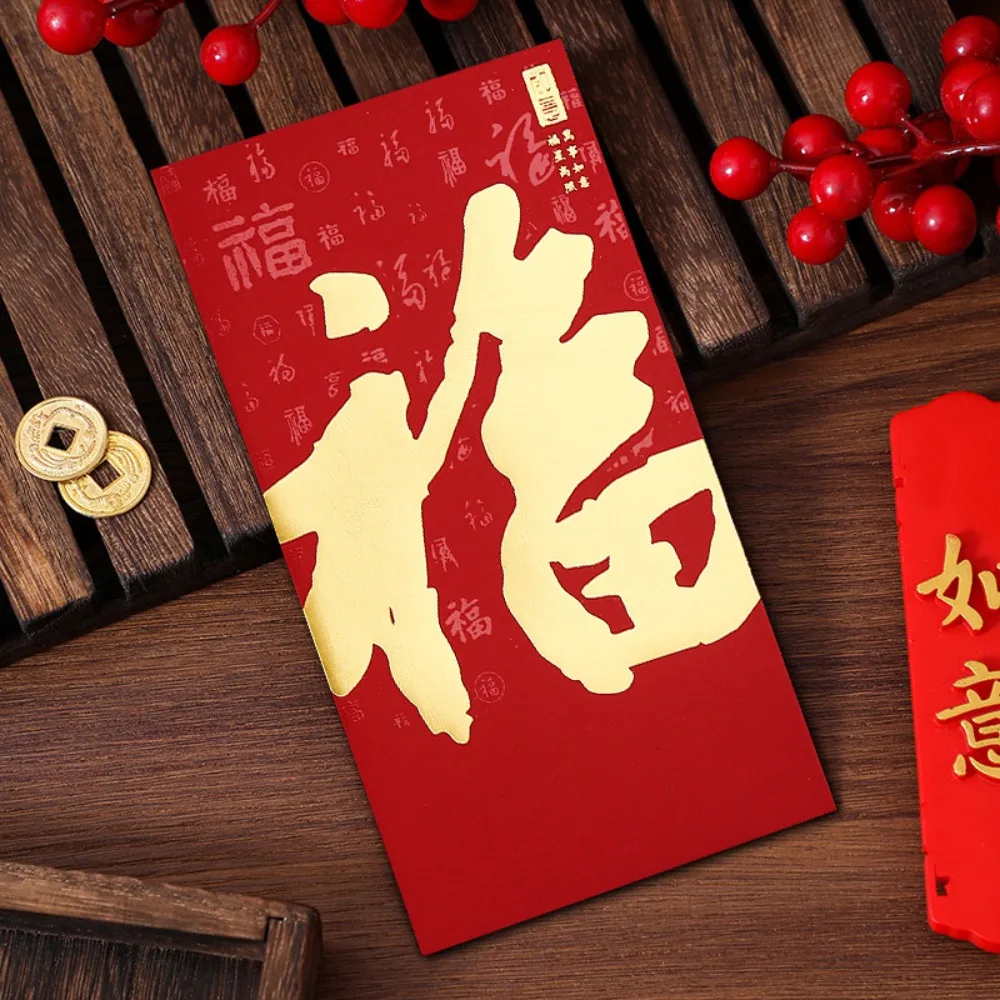 

10PCS/Set UV Red Envelopes Blessing Lucky Cash Gift Envelopes Personalized Creative New Year Red Packets Spring Festival