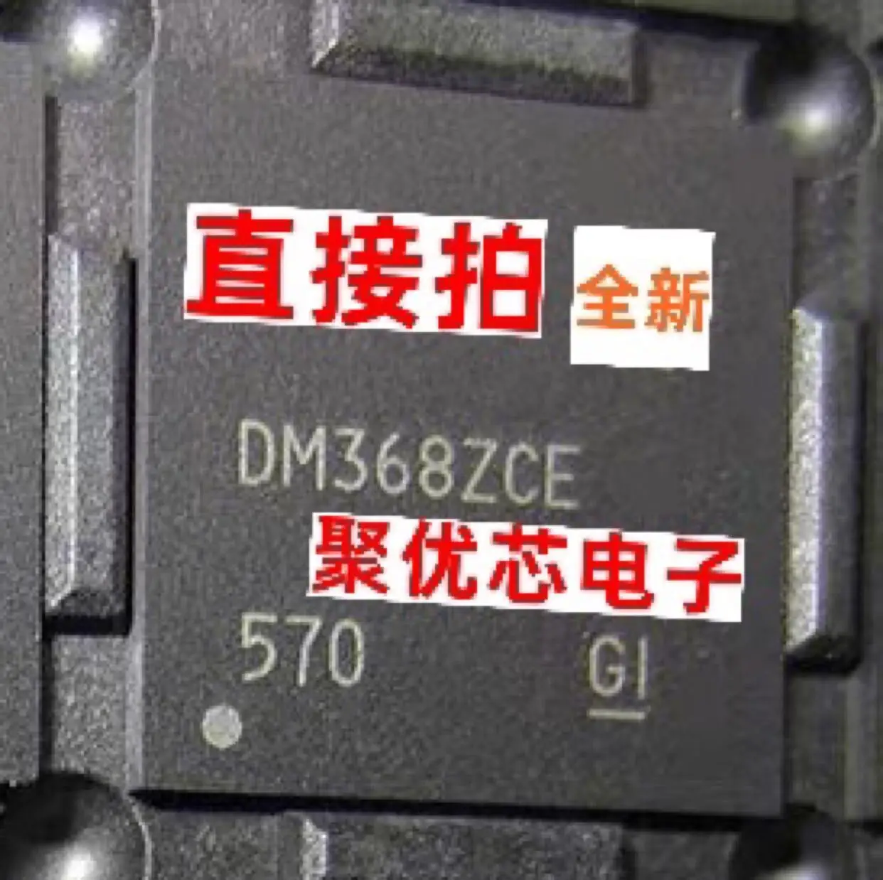 TMS320DM368ZCE DM368ZCE, BGA338