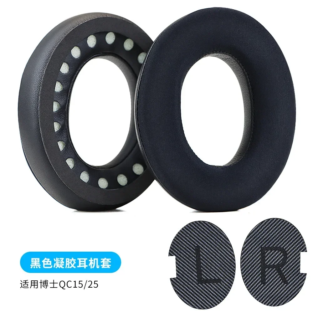 Replacement Cooling Gel Ear Pads Cushions Suitable For Bose QC45 QC35 QC35 ii QC15 QC25 AE2 AE2i AE2w SoundLink AE Headphones