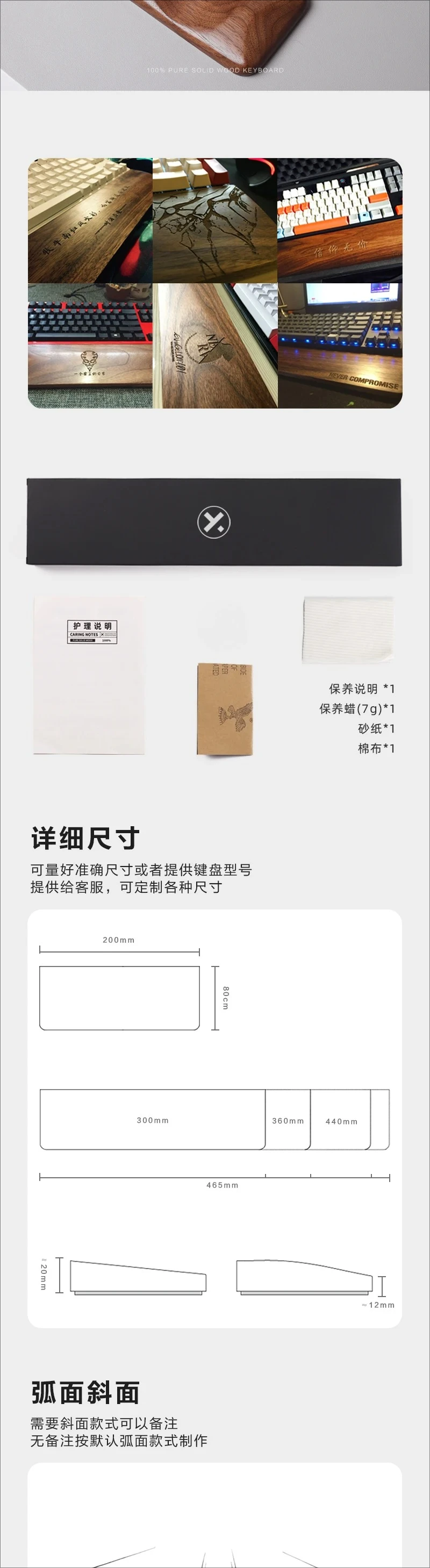 Walnut Wood Palm Rest Custom Soild Wood Mouse Rest Mechanical Keyboard Wrist Rest Accessories AntiSlip Stickers WoodenPalm Stree