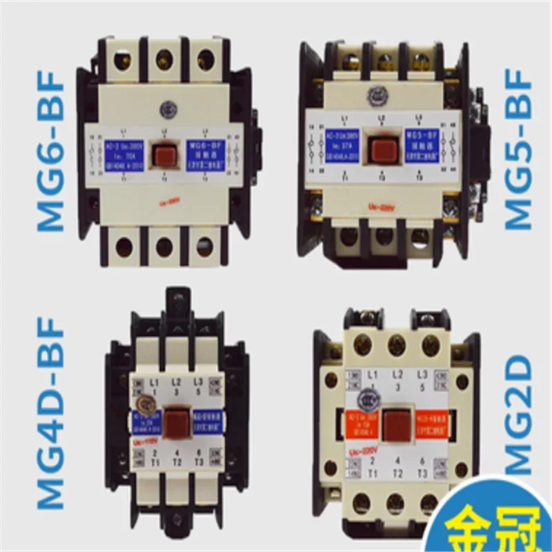 MG5-BF Tianjin Second Relay Factory MG4D-BF MG2D Elevator Silent Contactor MG6 110V220V