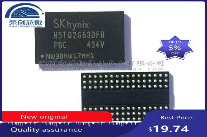  100%  new original  H5TQ2G63DFR-PBC   BGA   Memory chip  H5TQ2G63DFR PBC