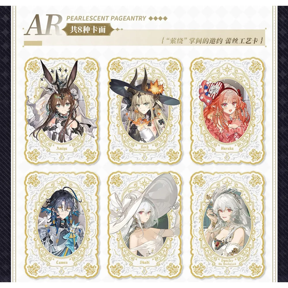 New Kayou Genuine Arknights Collection Cards UR MR SSR Trendy Art Character Design Exquisite Game Peripheral Cards Birthday Gift