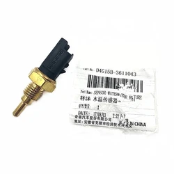 Engine Water Temperature Sensor For Chery Arrizo 5/6 Tiggo 2 7 8 Tiggo 3x D4G15B-3611043