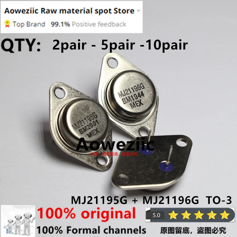 

Aoweziic 2022+ 100% New Imported Original MJ21195G MJ21196G MJ21195 MJ21196 TO-3 Gold Sealed Amplifier Tube