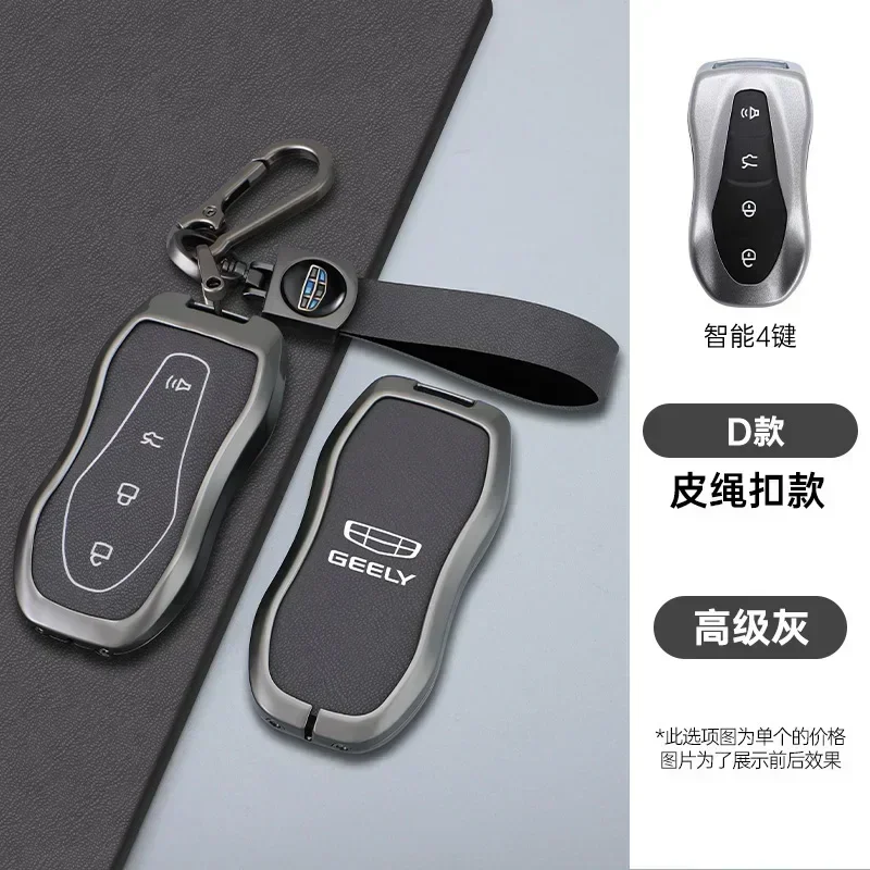

4 Button alloy Car Fob Key Cover Case Protector for Geely Boyue PRO Azkarra FY11 Atlas Pro New Emgrand GS X6 SUV EC7 Keychain