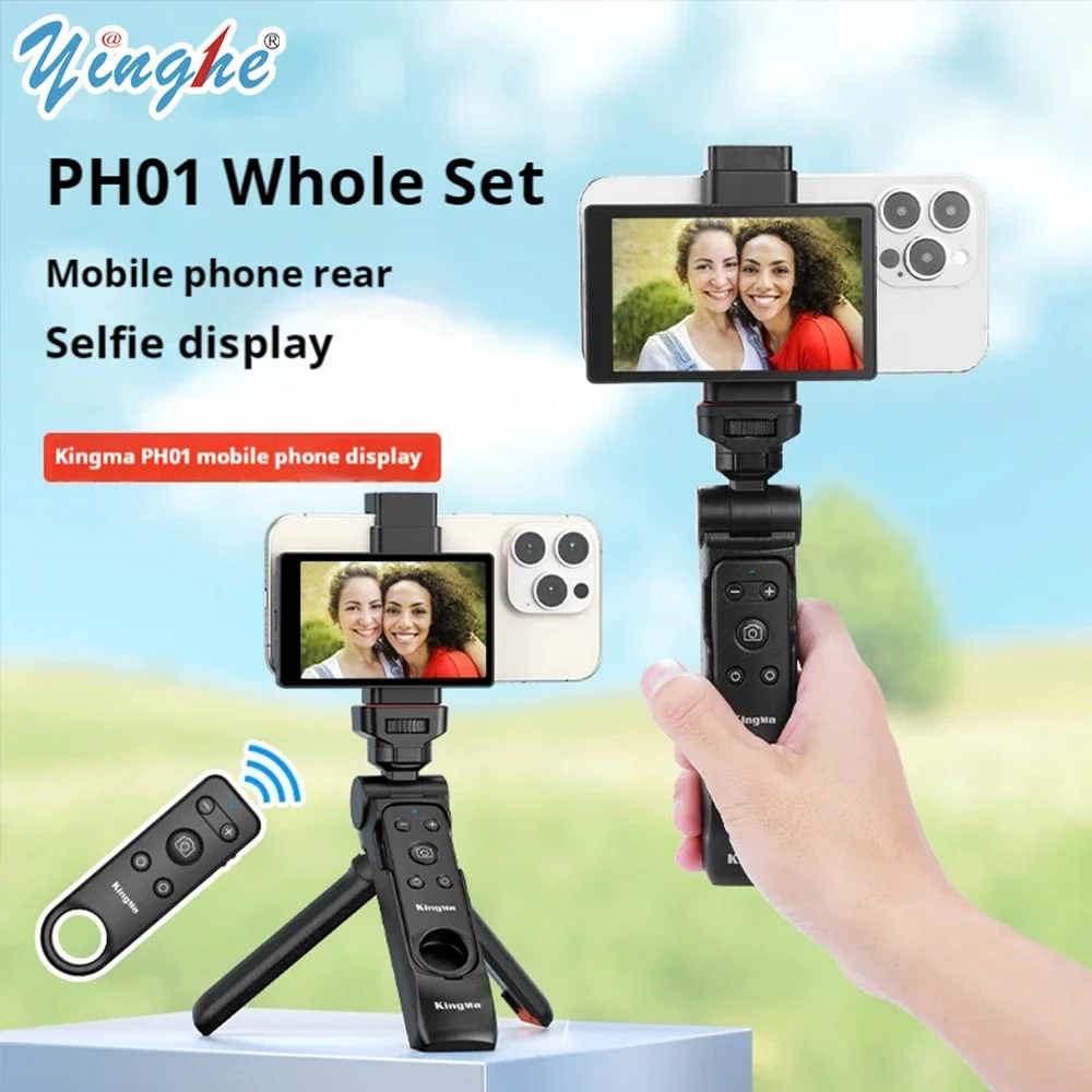 

Vl-PH01 Set Smartphone Vlog Selfie Monitor Screen Magnetic Using Phone Rear Camera For Selfie Vlog Live Stream For Iphone