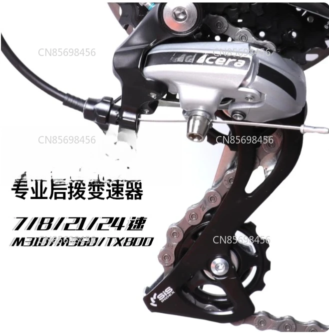 

1 шт. для Shimano Alivio Vintage задний переключатель RD-M410 с длинным вылетом, 8 скоростей SIS