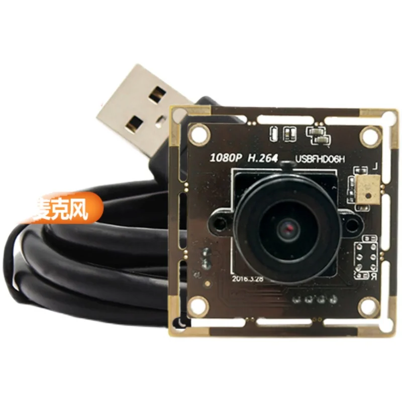 2 Million HD USB Camera Module 1080P Starlight Level Low Illumination Infrared IMX323 Advertising Machine H264